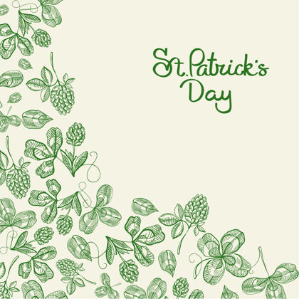圣快乐圣帕特里克日自然海报与题词和手绘绿色爱尔兰三叶草矢量插图问候语凯尔特人爱尔兰