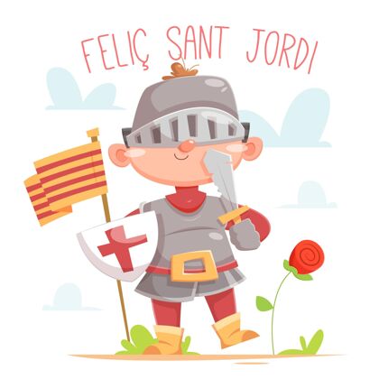 4月23日卡通迪亚达圣乔迪与骑士插图西班牙骑士传统