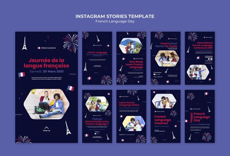 收集法语日instagram故事模板谈话法国社交媒体