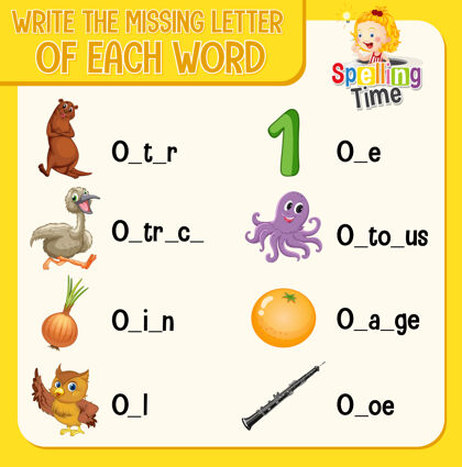 卡通为孩子们写下每一个单词的缺失字母乐趣游戏写作