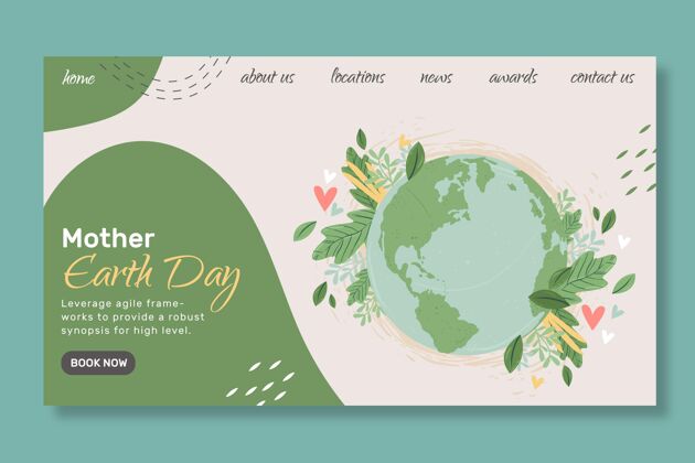 4月22日地球母亲日登陆页模板网页模板地球母亲登陆页