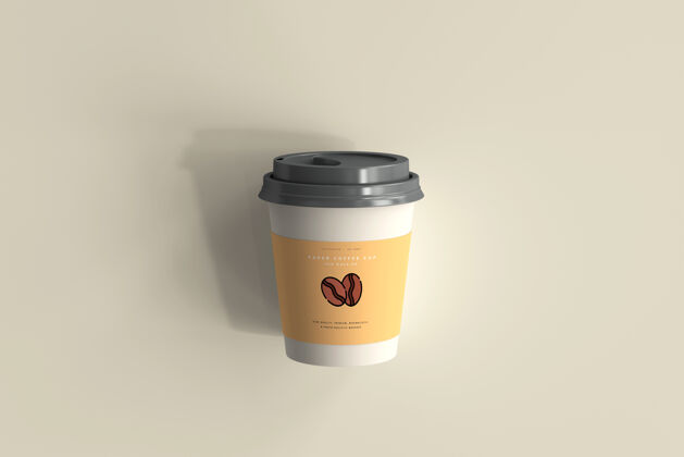 专业小尺寸纸咖啡杯模型简单品牌茶