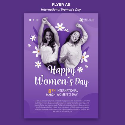 3月8日国际妇女节传单妇女节快乐传单模板传单