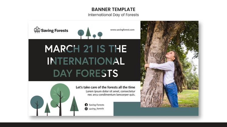 有机国际森林日横幅模板树叶横幅植物