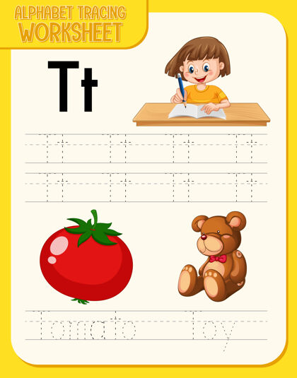 字母字母表跟踪工作表与字母t和t玩具儿童书籍