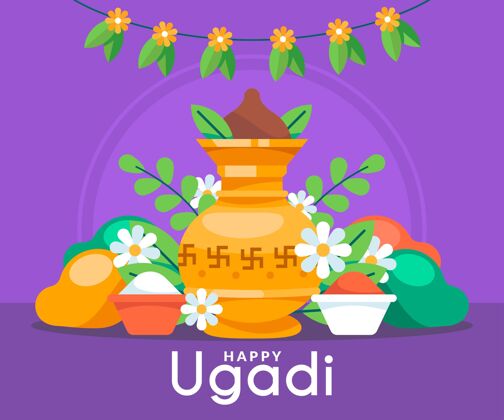 乌加迪平平快乐的乌加迪插画印度印度教节日