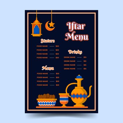 开斋节菜单模板宗教菜单模板准备印刷