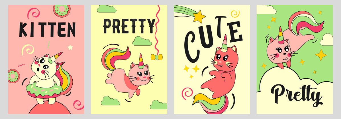动物独角兽猫海报集有趣的卡通小猫宝宝彩虹角和尾巴上的云彩插图粉红猫人物