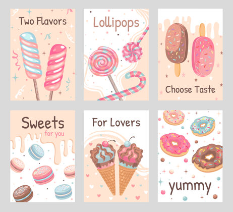 风味甜点传单集糖果 甜甜圈 冰淇淋角 杏仁饼插图情侣食物甜点