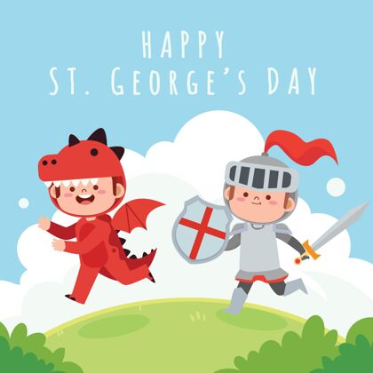 人卡通圣乔治日插图与骑士和龙野兽龙剑