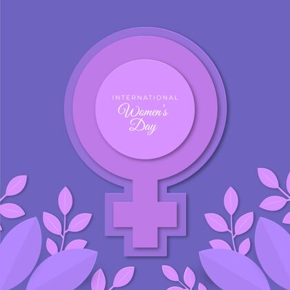 性别平等现实的国际妇女节？纸质插图3月8日妇女节写实