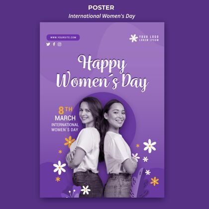 妇女节快乐国际妇女节海报全球3月8日海报模板