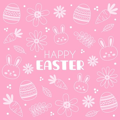 手绘手绘粉彩单色复活节插图问候庆祝复活节快乐