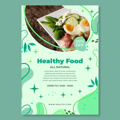 健物健康食品海报自然健康食品模板