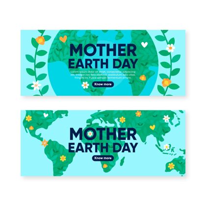 地球母亲日扁地球母亲日横幅收藏收集地球母亲庆典