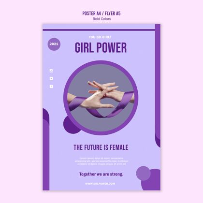 女性女孩力量海报模板平等妇女权利自由