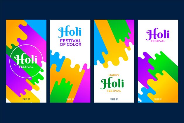 春节Holifestivalinstagram故事集故事印度教平面设计