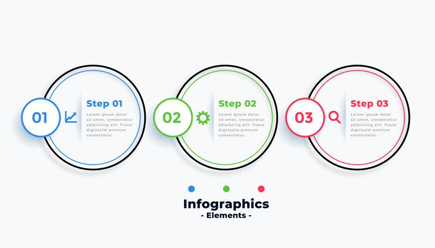 图表三步专业循环信息图形模板成功业务步骤