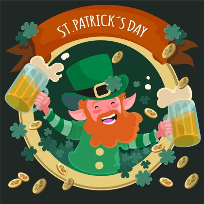 爱尔兰手持啤酒杯的手绘精灵插图圣帕特里克文化春天