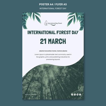 垂直国际森林日庆祝活动垂直海报模板全球全球印刷模板