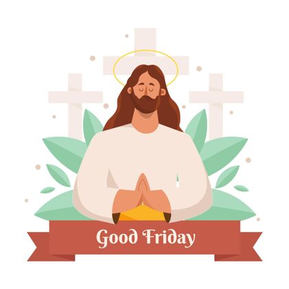 排版耶稣受难节插图平面设计宗教星期五