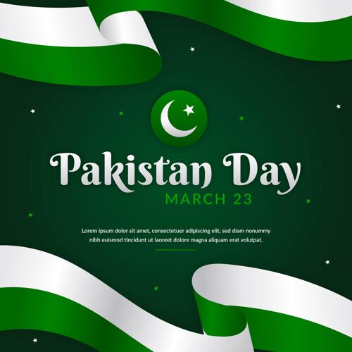 插画巴基斯坦国旗日插画平面设计纪念国旗