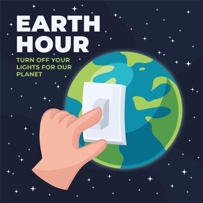 全球手绘地球一小时插图 带手动关闭灯开关和行星手绘电力关机