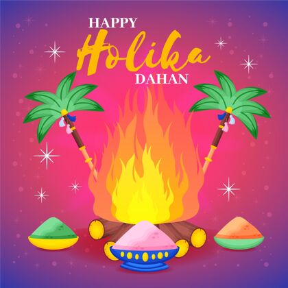 快乐手绘霍利卡达汉与篝火插图庆祝手绘印度