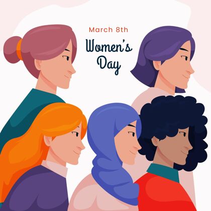 3月8日国际妇女节插画妇女节快乐国际妇女节