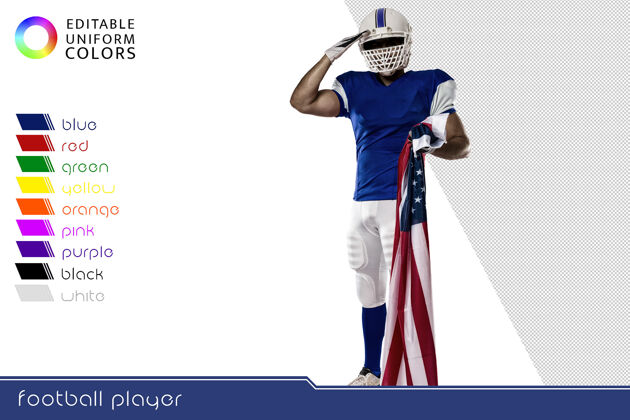 肖像穿着五颜六色制服的美式足球运动员体育蓝色美国