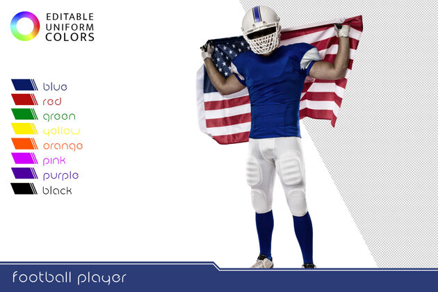 垂直穿着五颜六色制服的美式足球运动员肖像球员团队