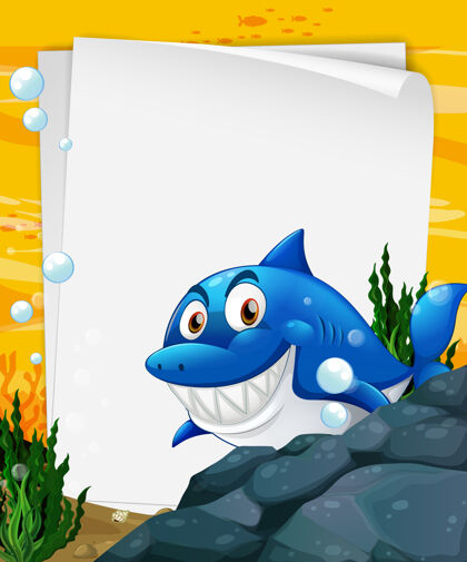 水空白纸模板与鲨鱼卡通人物在水下场景标志空虚牙齿
