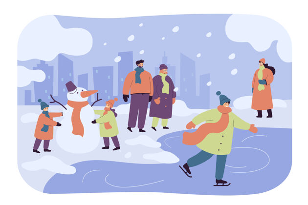 女性快乐的人们在冬季公园里散步 玩得很开心卡通小孩堆雪人 小伙子滑冰女人男性男人