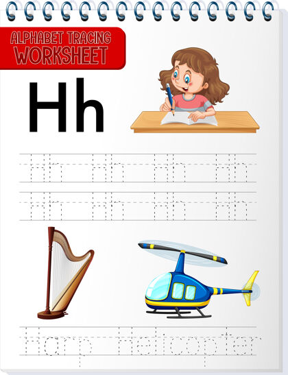 学校字母表跟踪与字母和词汇工作表青少年空白直升机