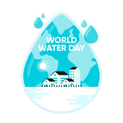 活动平面设计世界水日插画世界水日文化平面设计