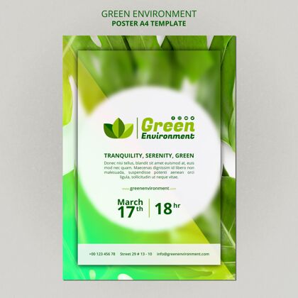 绿色绿色环境海报模板环保海报环境