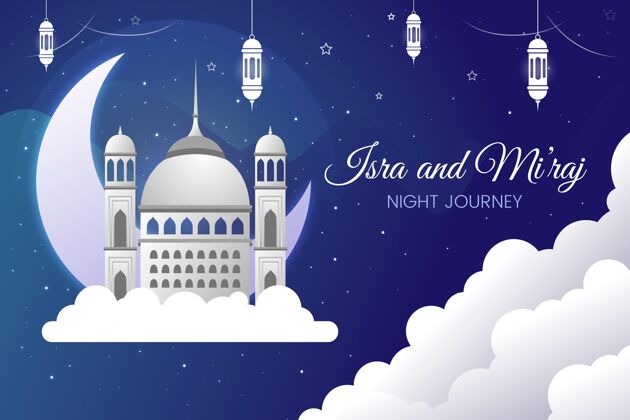 平面设计中的Isramiraj插图旅程伊斯兰插图