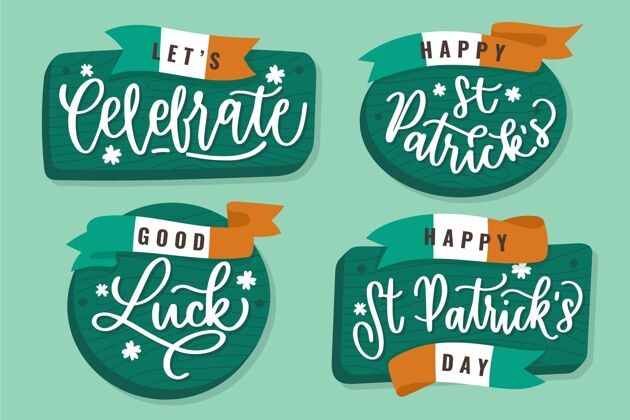 节日圣帕特里克日标签系列标签爱尔兰幸运