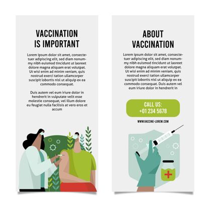 预防手绘冠状病毒疫苗接种宣传册信息健康危险
