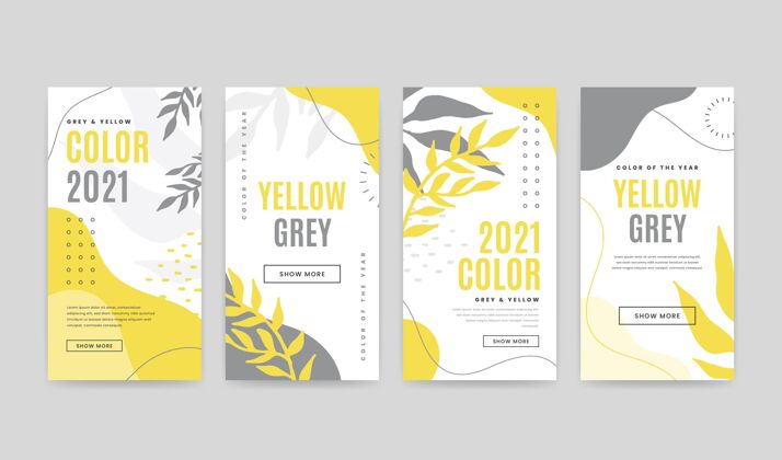 风格黄色和灰色instagram故事设计设计概念帖子