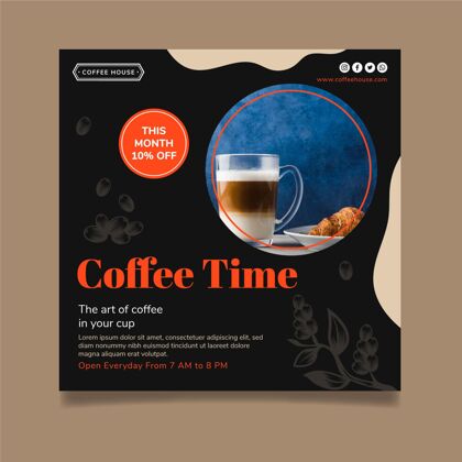 香气咖啡时间平方传单模板饮料传单