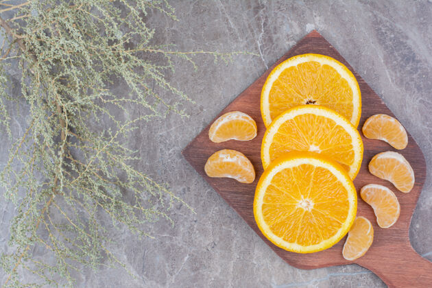 片橘子和橘子片放在木板上克莱门汀天然柑橘