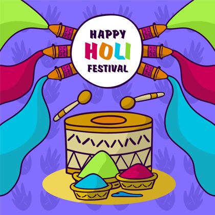 春天手绘胡里节插图印度教庆祝传统