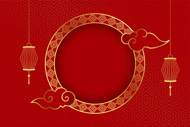 聚会中国传统的红底灯笼问候代表灯笼新