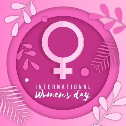现实国际妇女节活动主题风格国际妇女节庆典