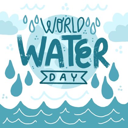 主题世界水日活动活动设计庆典