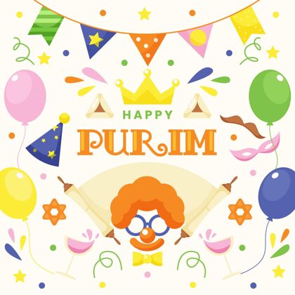 普瑞姆节快乐平面设计快乐普瑞姆日插画普瑞姆节印度教宗教