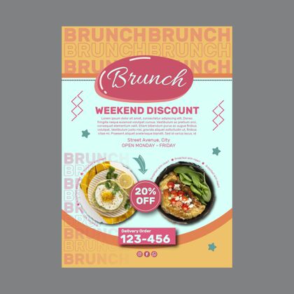 准备印刷创意早午餐海报模板食品饮食美味