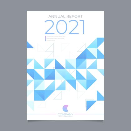封面摘要年报模板2021年杂志报告