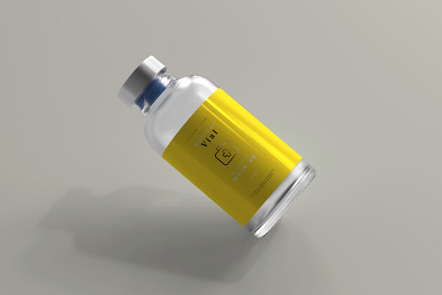 瓶子25ml小瓶模型高分辨率医院疫苗